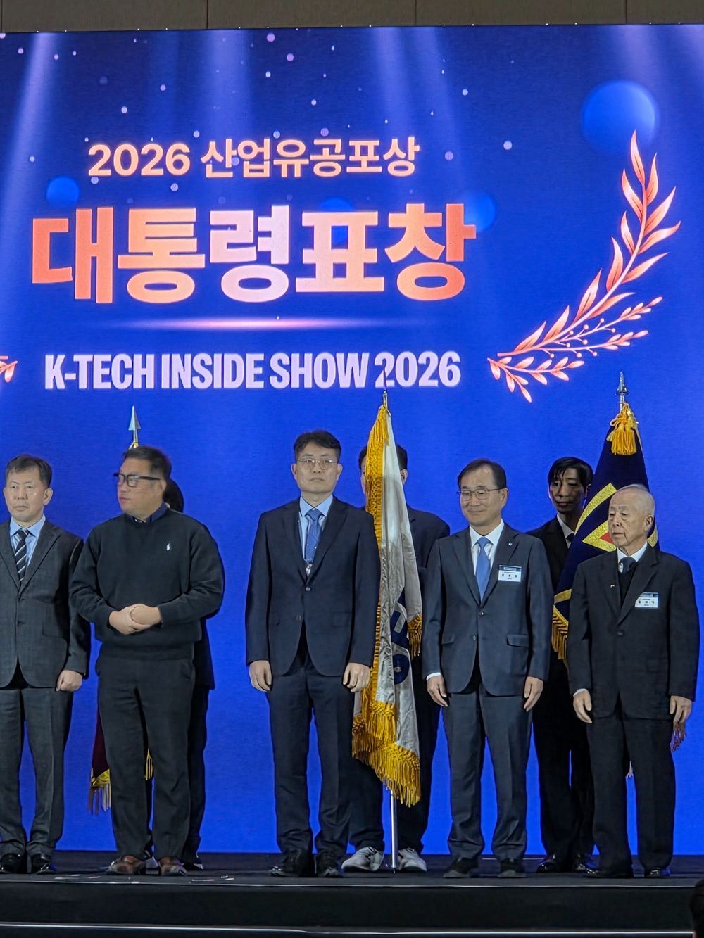 문창환 IBK캐피탈 대표(왼쪽에서 네번째)가 2026 산업유공포상 대통령 표창 수상 후 기념촬영을 하고 있다.(2026.10.28.)./사진제공=IBK캐피탈