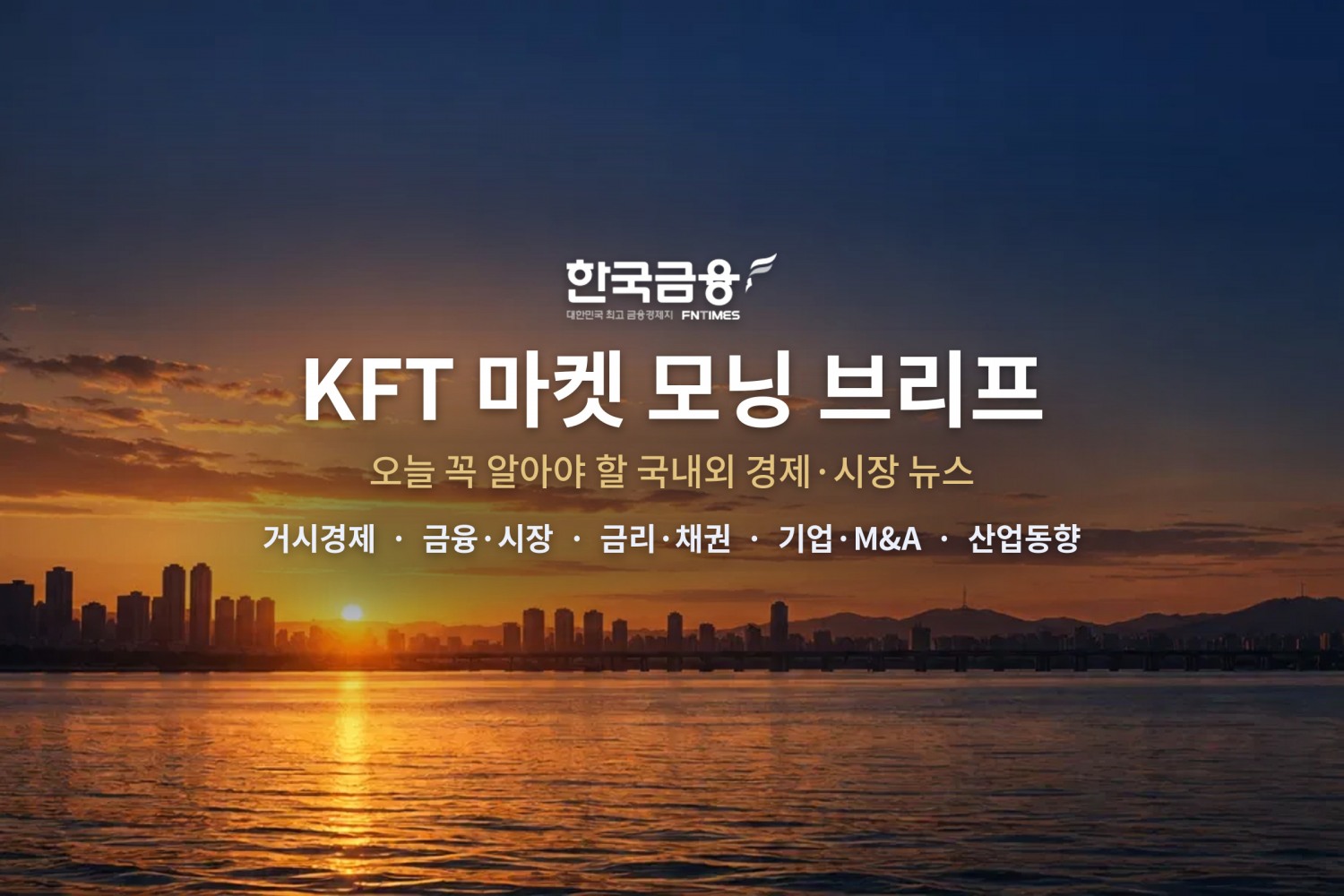 생성형 AI 활용 제작