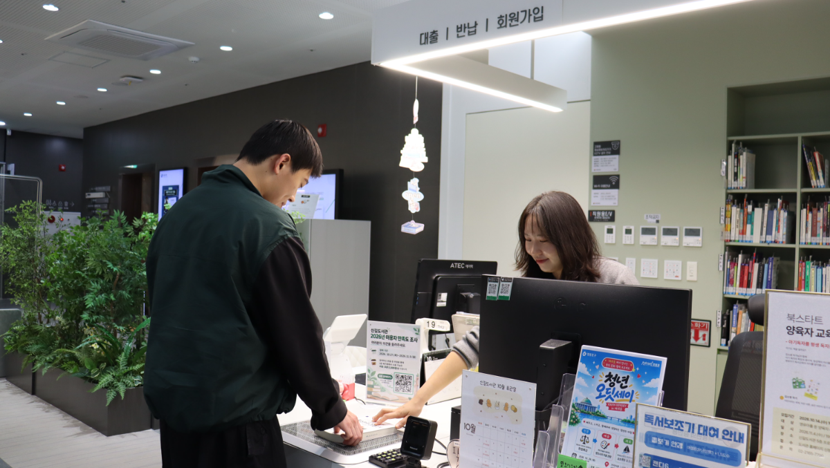 도서관 이용자가 ‘바로북’ 서비스를 이용하는 모습. /사진제공=영등포구청