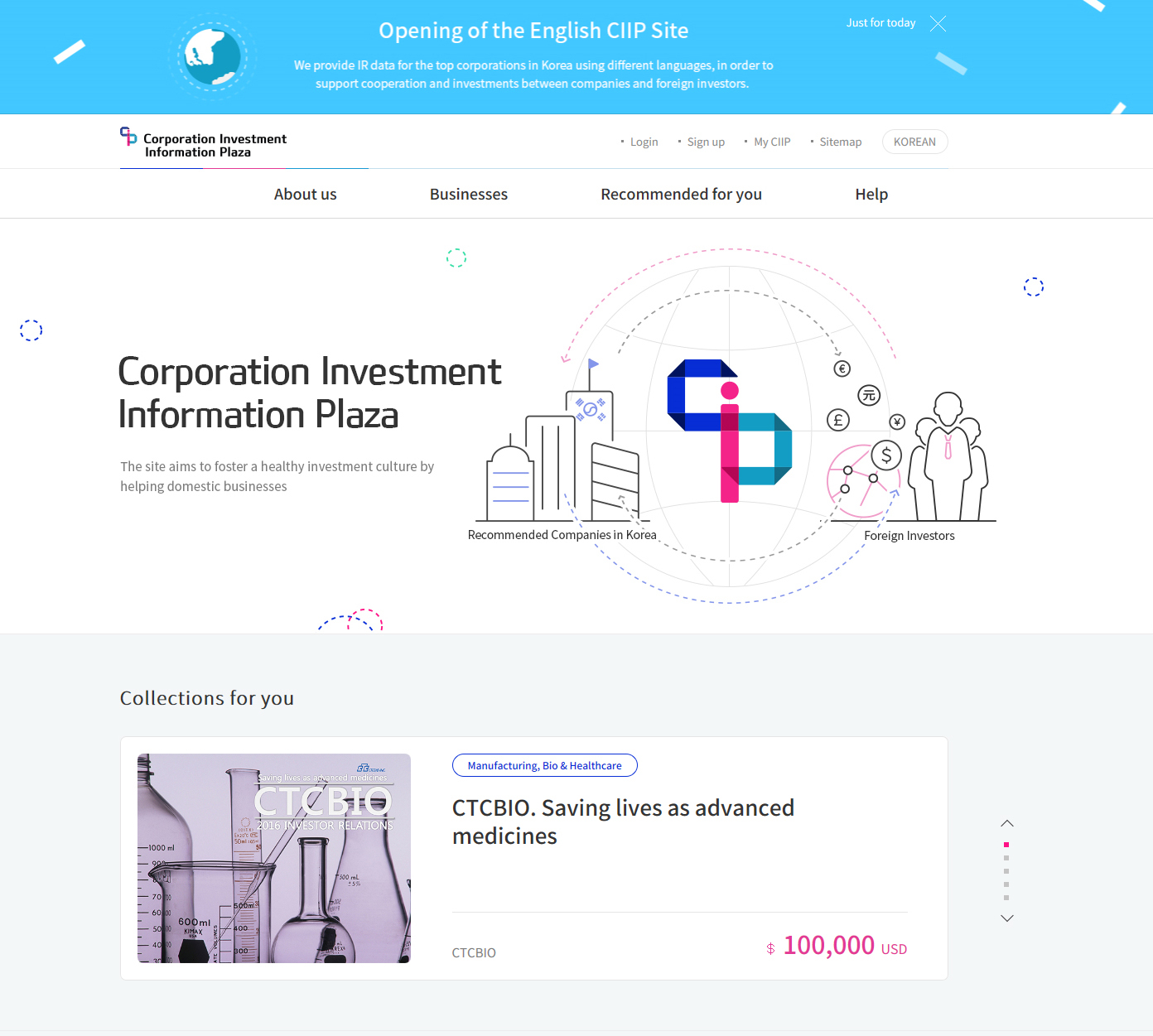 IBK기업은행, ‘글로벌 기업투자정보마당’ 오픈