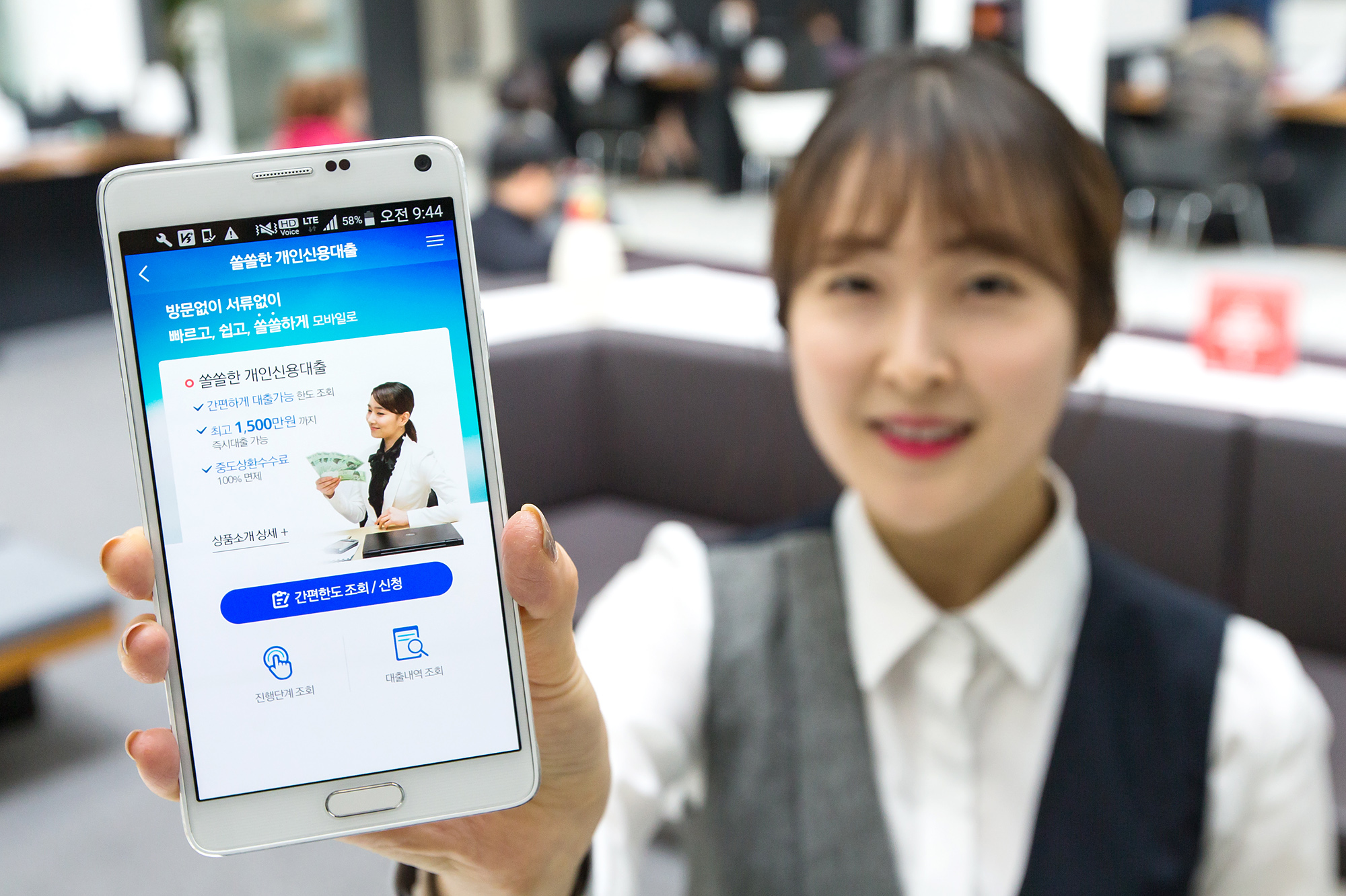 광주은행, ‘스마트뱅킹 전용 개인신용대출’ 출시