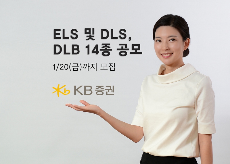 자료=KB증권