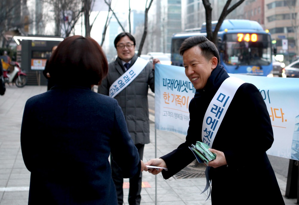 미래에셋대우 최현만 수석부회장이 18일 역삼역 사거리에서 가두캠페인을 진행하고 있다.