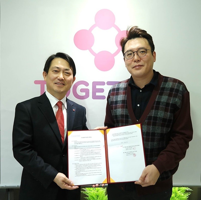 투게더앱스와 미래신용정보가 조사업무 업무혁약 체결 후 기념촬영을 진행하고 있다./사진제공=투게더앱스