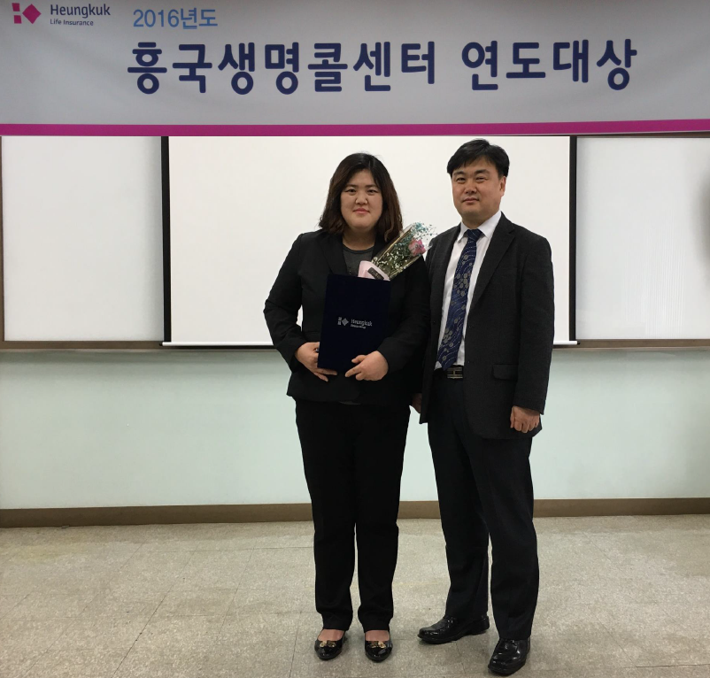 △흥국생명 연도대상 대상 수상자 정희숙(왼쪽), 콜센터장 박정준