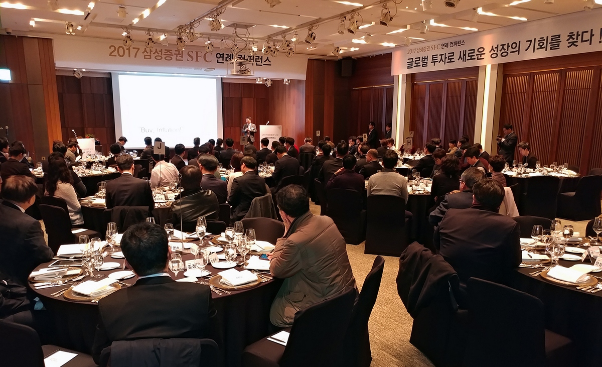 22일 열린 서울 신라호텔서 열린 투자권유대행인 연례 컨퍼런스 현장.