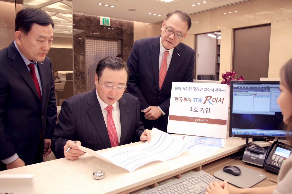 김남구 한국금융지주 부회장이 27일 한국투자증권 여의도 지점에서 ‘한국투자TDF알아서 펀드’에 가입하고 있다.