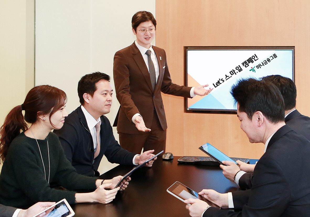 하나금융그룹, ‘Let’s 스.마.일(스마트하게 일하기)’ 캠페인