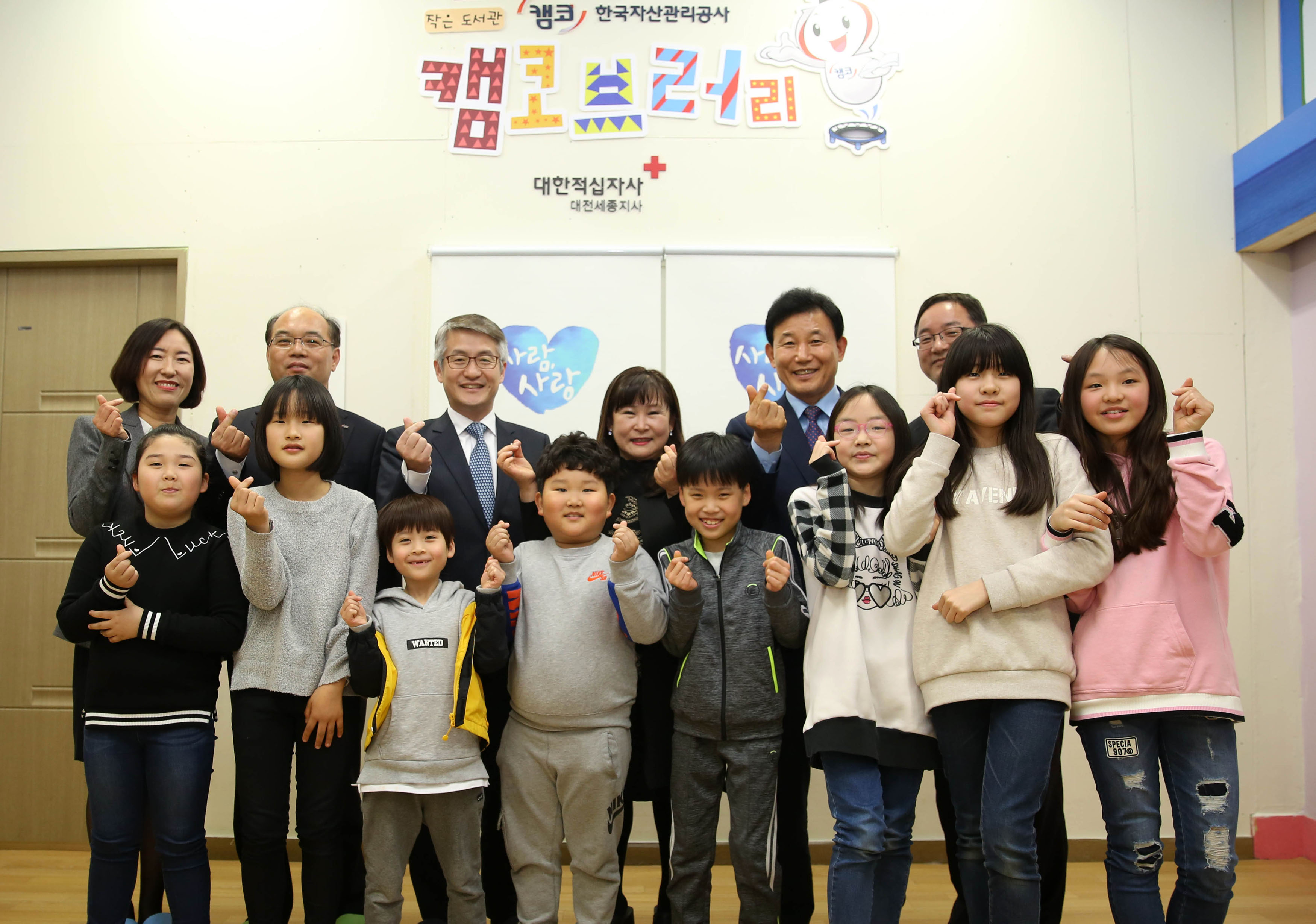 캠코, 대전에서 ‘캠코브러리’ 개관