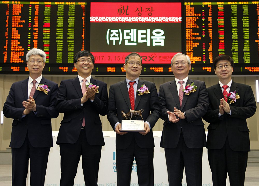 한국거래소는 15일 서울사옥 홍보관에서 덴티움의 유가증권시장 신규상장기념식을 개최했다. (왼쪽부터)이호철 한국IR협의회 회장, 이은태 한국거래소 유가증권시장본부장, 강희택 덴티움 대표이사, 정영채 NH투자증권 부사장, 김정운 한국상장회사협의회 부회장.
