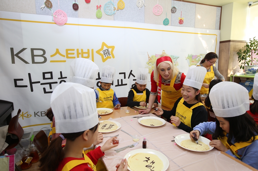 KB국민은행, 'KB스타비(飛) 다문화이해교실' 실시