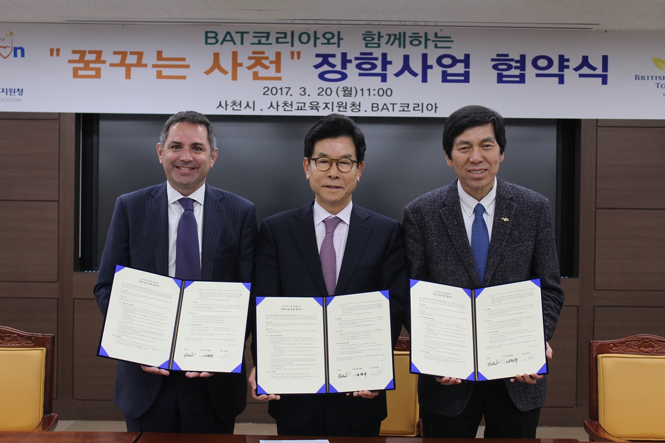 왼쪽부터 토니 헤이워드 BAT 코리아 사장, 송도근 사천시장, 김정규 사천교육지원청 교육장이 기념촬영을 하고 있다. BAT 코리아 제공