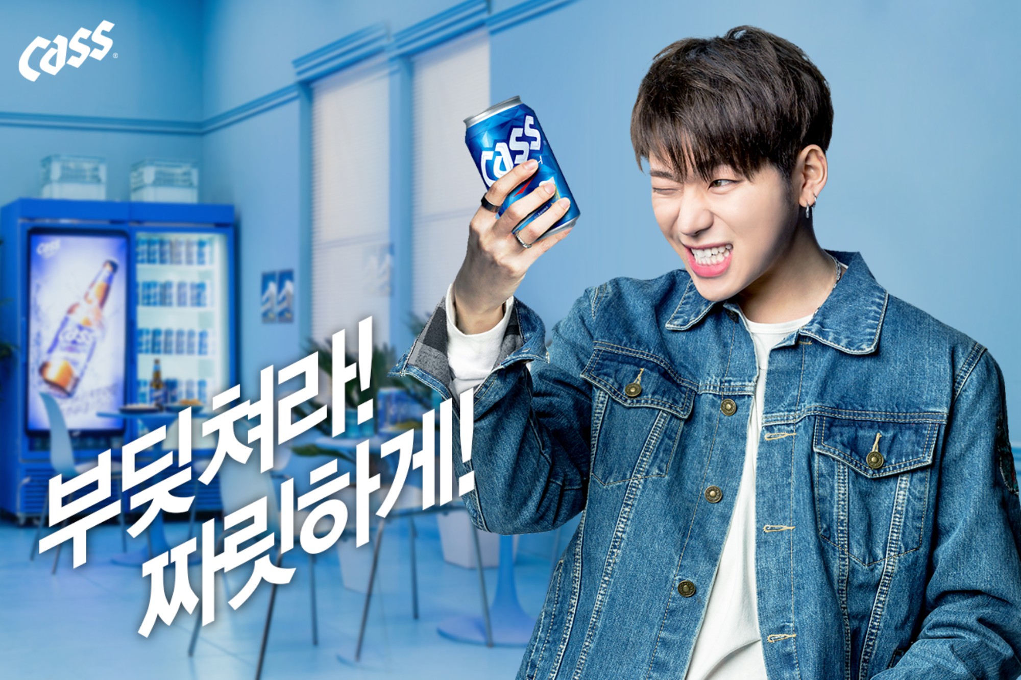 오비맥주, 지코와 함께하는 ‘카스 뮤직비디오’ 이벤트