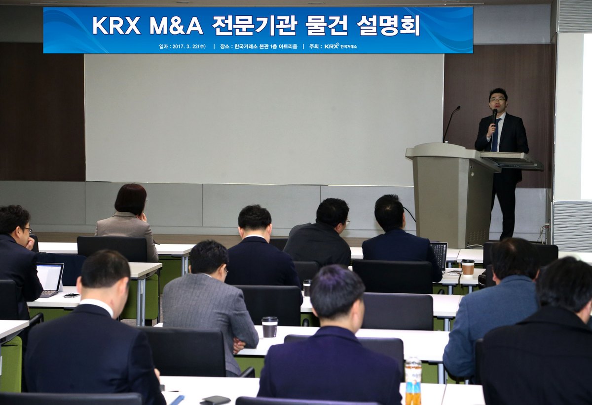 한국거래소는 22일 KRX M&A 중개망 전문기관을 대상으로 ‘2017년도 제1차 M&A 전문기관 물건설명회’를 개최했다.
