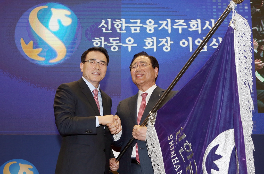 △(좌측부터)조용병 신임 신한금융그룹 회장, 한동우 전 회장