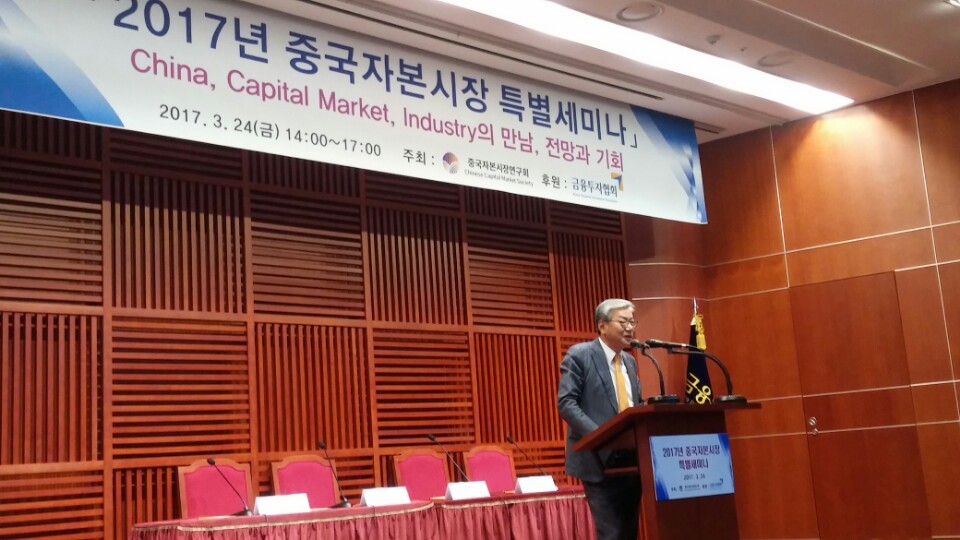 △ 축사를 맡은 황영기 금융투자협회 회장 (사진=한국금융신문)