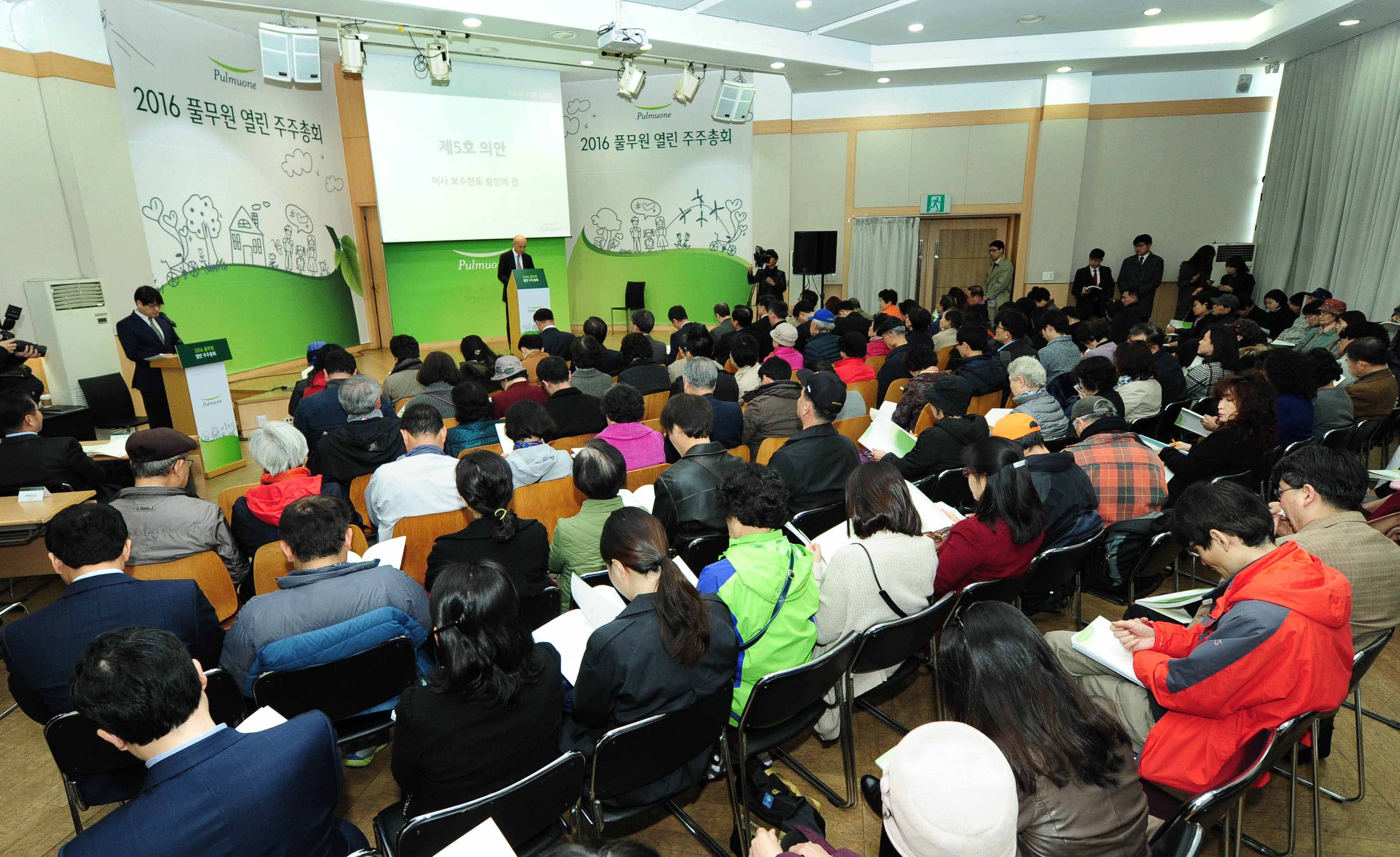 풀무원, 10년째 토크쇼 형식 ‘열린 주주총회’