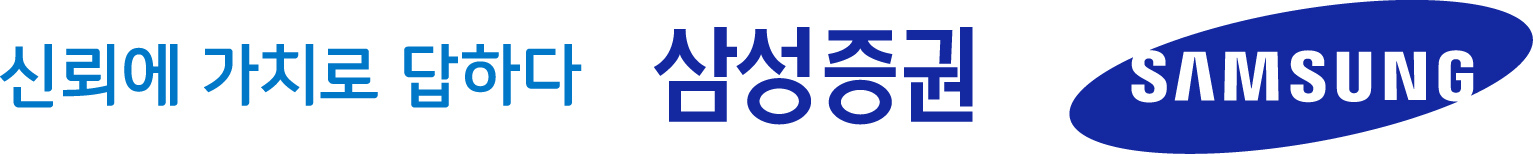 삼성증권, 2017 베스트 코리아 50대 브랜드 선정