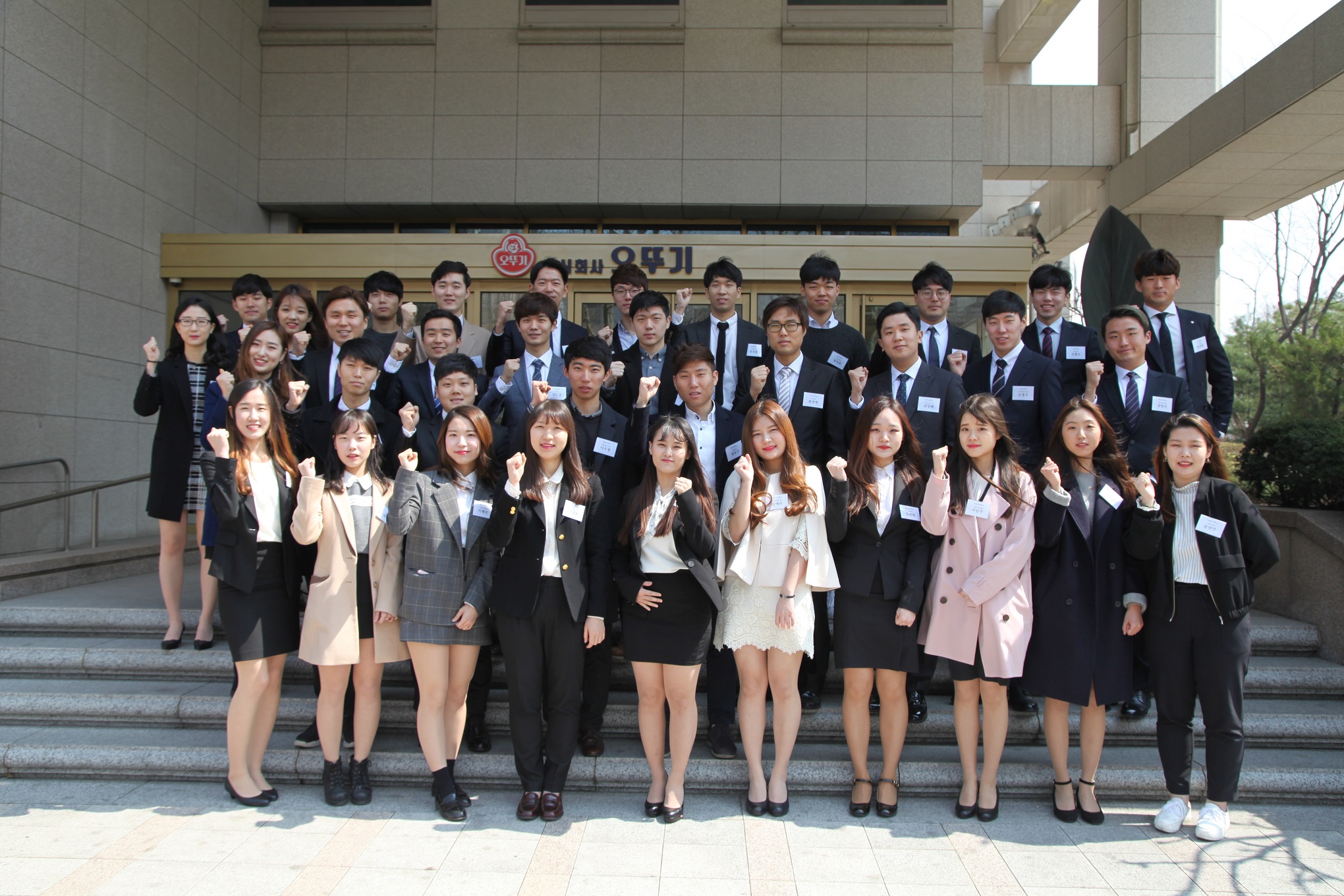 3일 서울 강남구에 위치한 오뚜기센터에서 ‘2017년 오뚜기재단 장학생’ 36명이 기념촬영을 하고 있다. 오뚜기제공