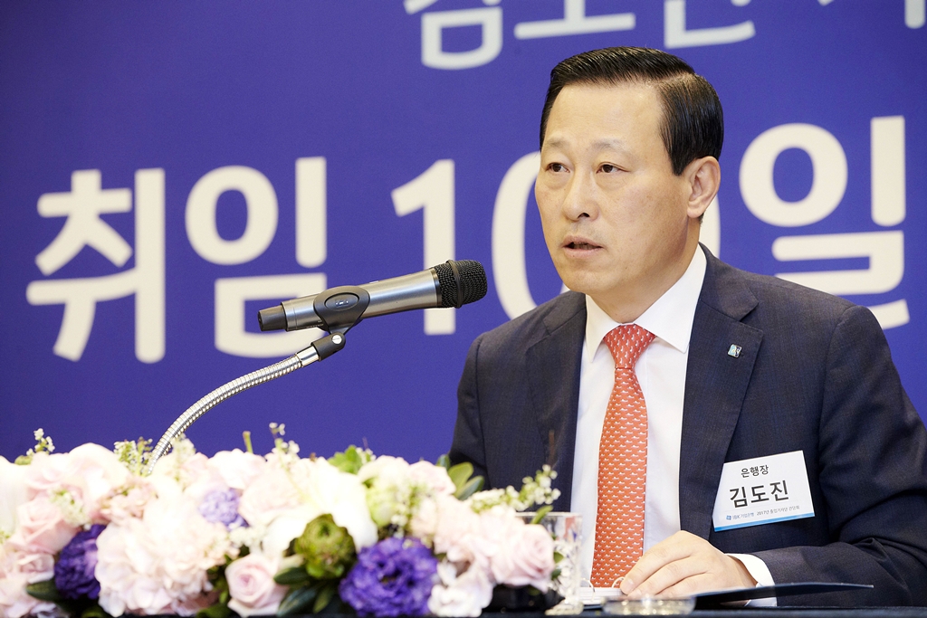 김도진 행장, 인터넷 은행에 ‘겁이 덜컥’ 위기 의식보여