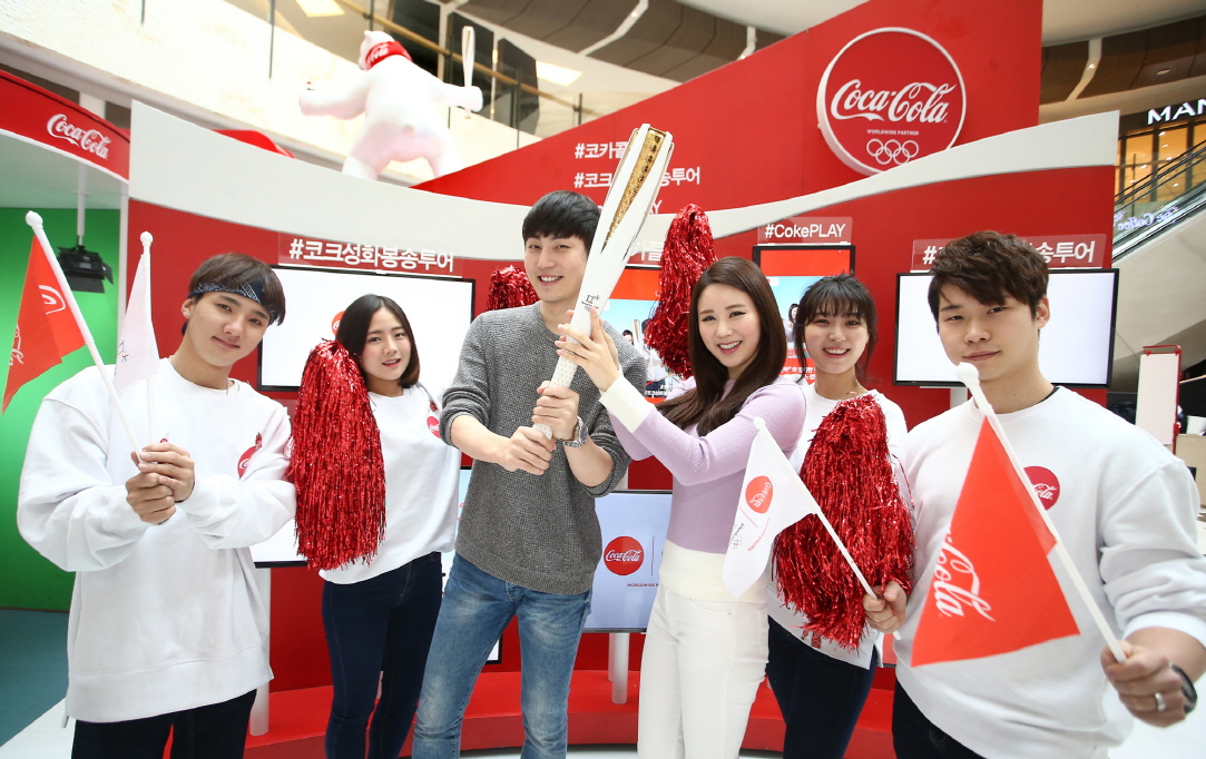 코카콜라, 평창동계올림픽 성화봉송 투어 이벤트