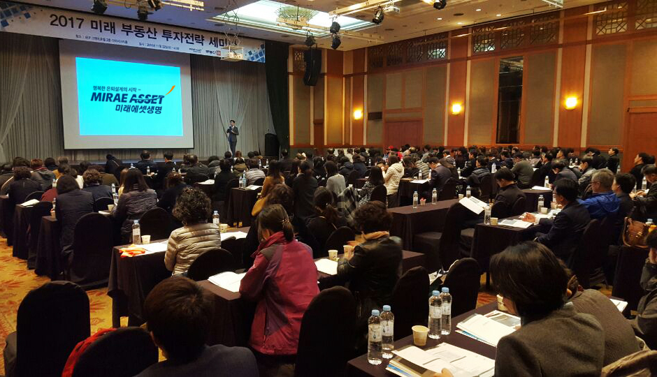 미래에셋생명-부동산114, 전국 순회 부동산 세미나 연다