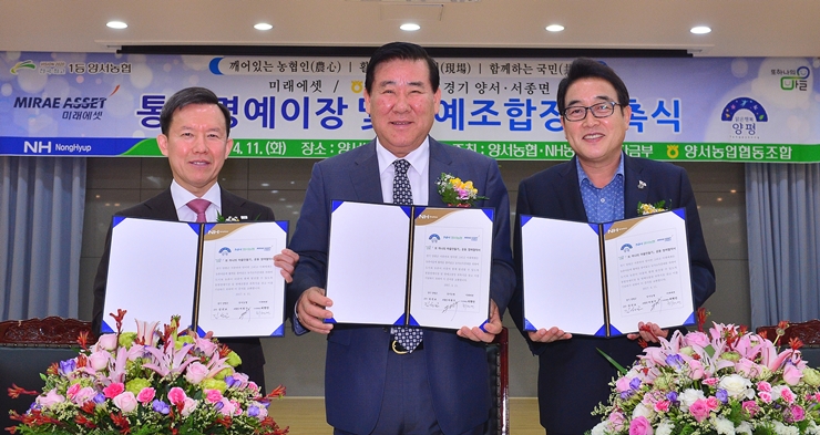 농협-미래에셋그룹, 농가소득 증대 운동 협력