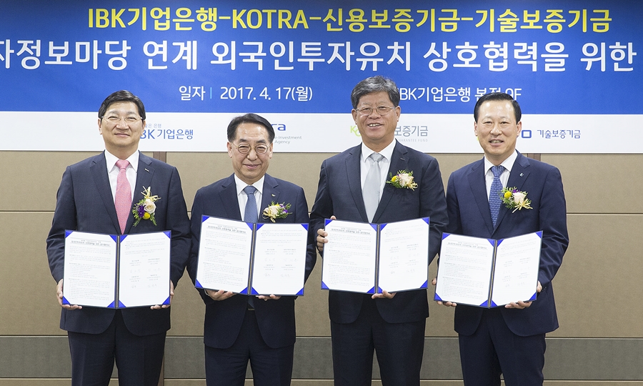 기업은행, 기업투자정보마당 연계 외국인 투자유치 지원