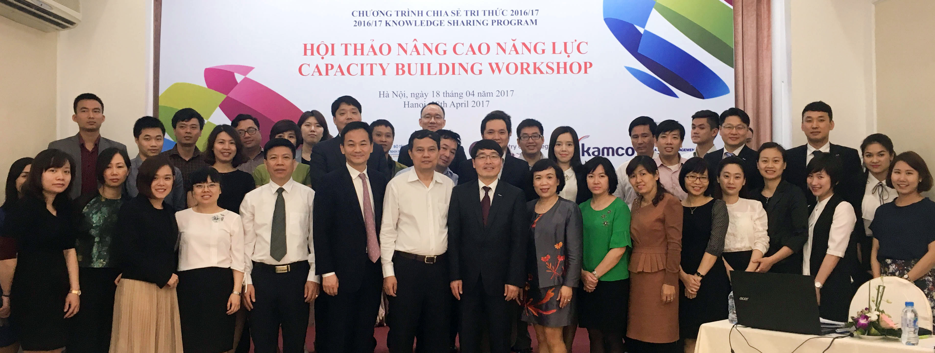캠코, 베트남 온비드시스템 수출 위한 KSP 역량강화