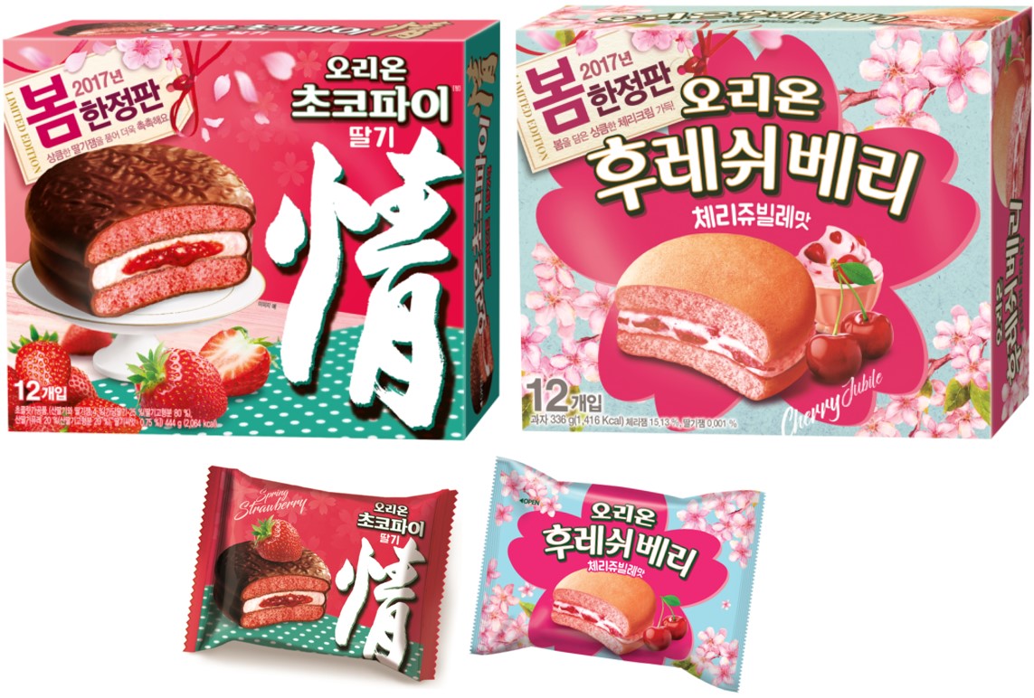 오리온·삼양식품, ‘장수제품’ 리뉴얼로 붐업 노린다