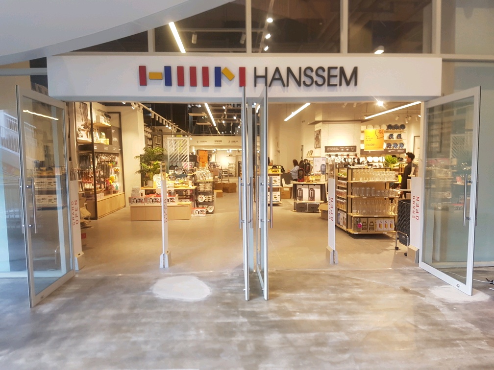 한샘 송도 트리플스트리트점