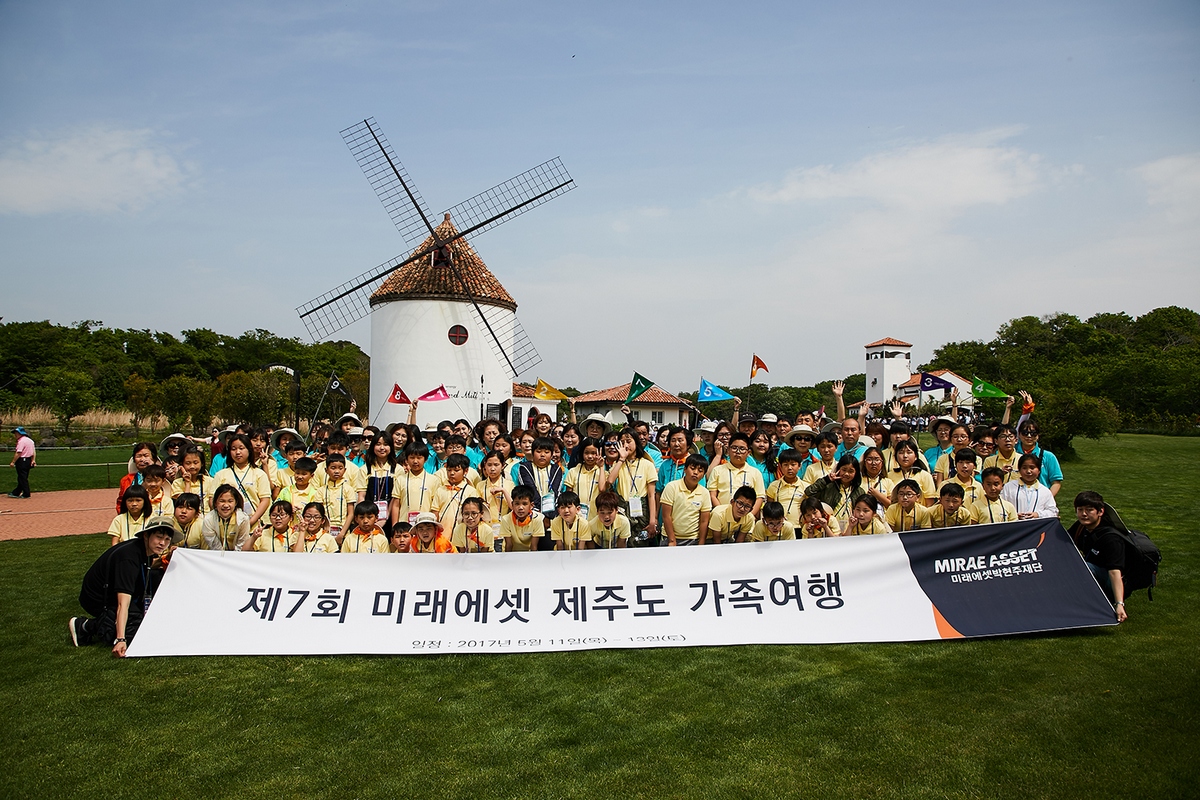 지난 11일 제주도 에코랜드에서 조손·한부모 가정 어린이와 조·부모 100여명이 기념촬영을 하고 있다.