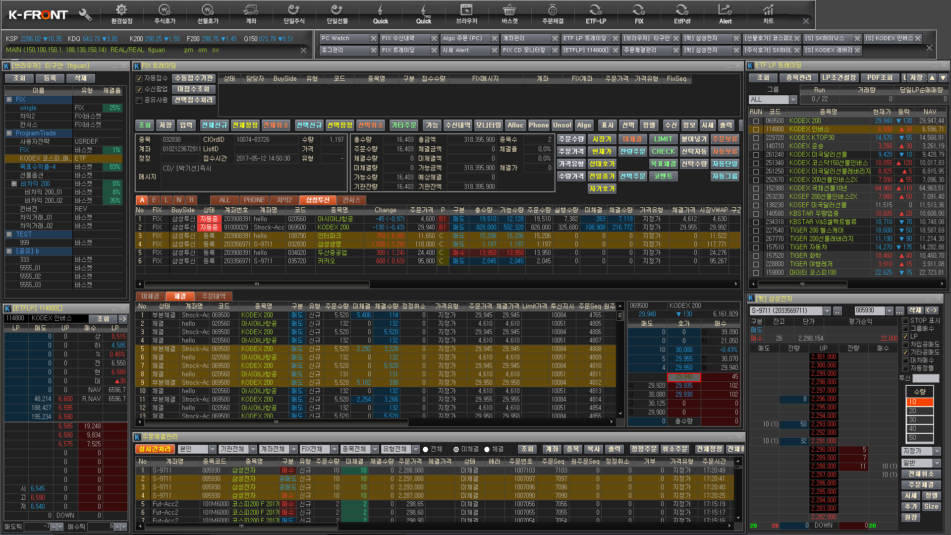 코스콤 'K-FRONT', 한화·신영證 등 공급계약 잇달아 체결