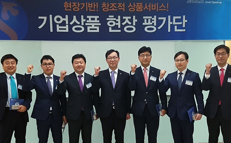 신한은행, ‘기업상품 현장 평가단’ 운영