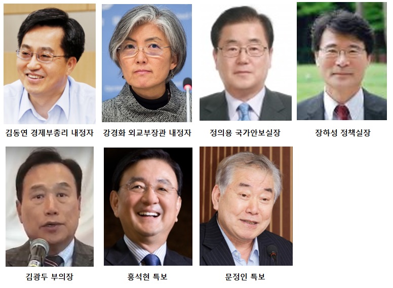 김동연 경제부총리 강경화 외교장관 지명