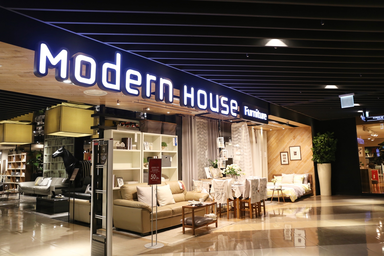 이랜드, ‘모던하우스’ 7000억에 매각…MBK파트너스 인수