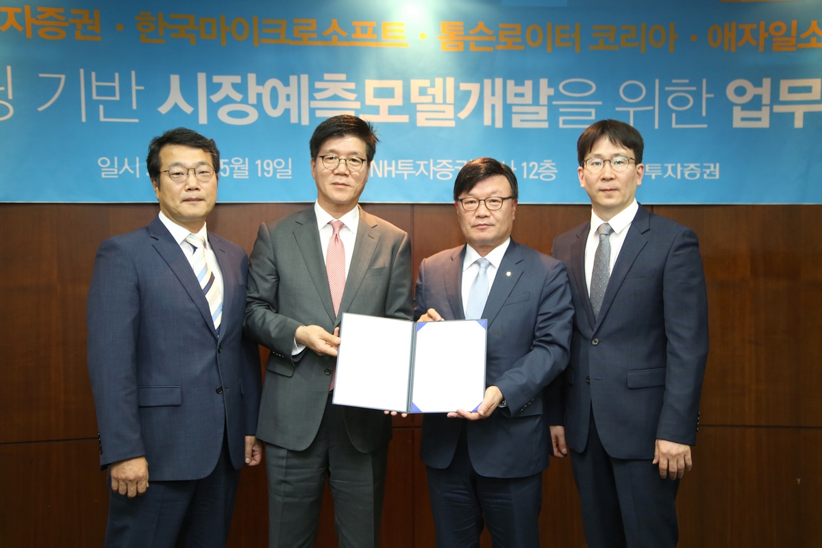 김원규 NH투자증권 대표이사(사진 왼쪽 세번째)와 김석준 톰슨로이터 코리아 대표(사진 왼쪽 첫번째), 박영학 한국 마이크로소프트 상무(사진 왼쪽 두번째), 고영현 애자일소다 대표(사진 왼쪽 네번째)가 지난 19일 여의도 NH투자증권 본사에서 머신러닝 기반 시장예측모델 개발을 위한 업무협약(MOU)를 맺고 기념 사진을 촬영하고 있다.