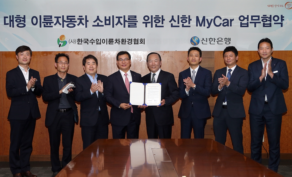 신한은행, (사)한국 수입이륜차 환경협회 업무협약