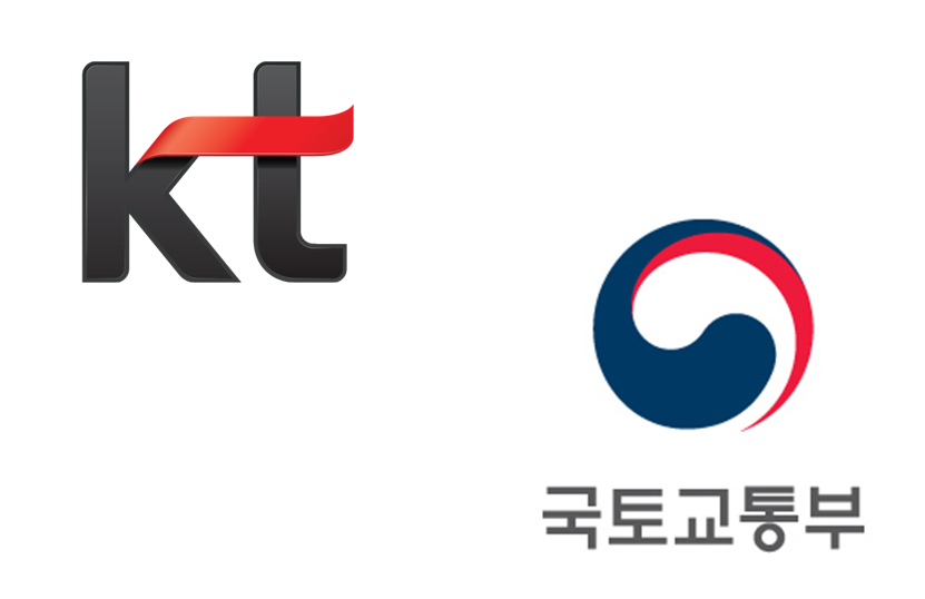 KT, 국토부와 드론 안전운용 위한 교통관리체계 마련 나서 