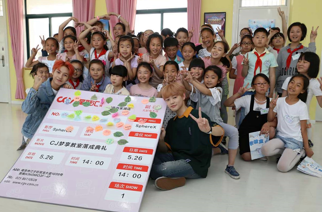 지난 26일 CGV 중국 난징 바이지아후 지점에서 열린 CJ꿈키움교실 행사에 참석한 어린이들이 중국 아이돌그룹과 함께 K-pop공연 발표회를 갖고 있다. CJ그룹 제공