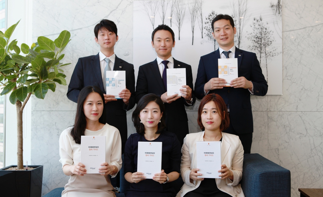 미래에셋대우는 ‘미래에셋대우 절세가이드’를 출간했다고 7일 밝혔다.