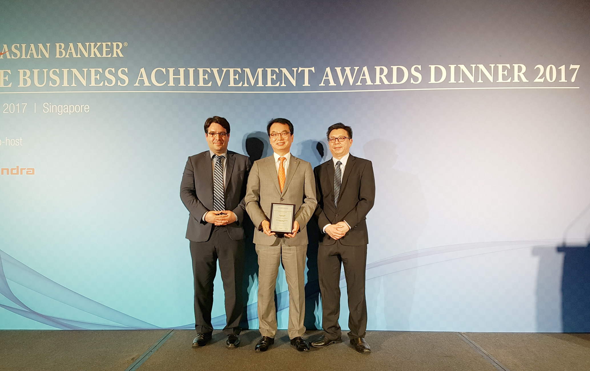 KB국민은행, '한국 최우수 수탁은행' 수상