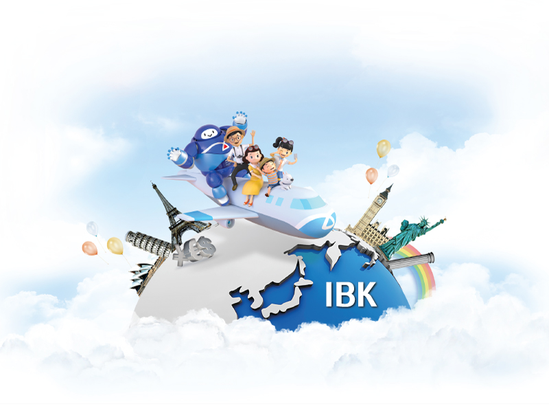 IBK기업은행, 해외송금 우수고객 감사 이벤트