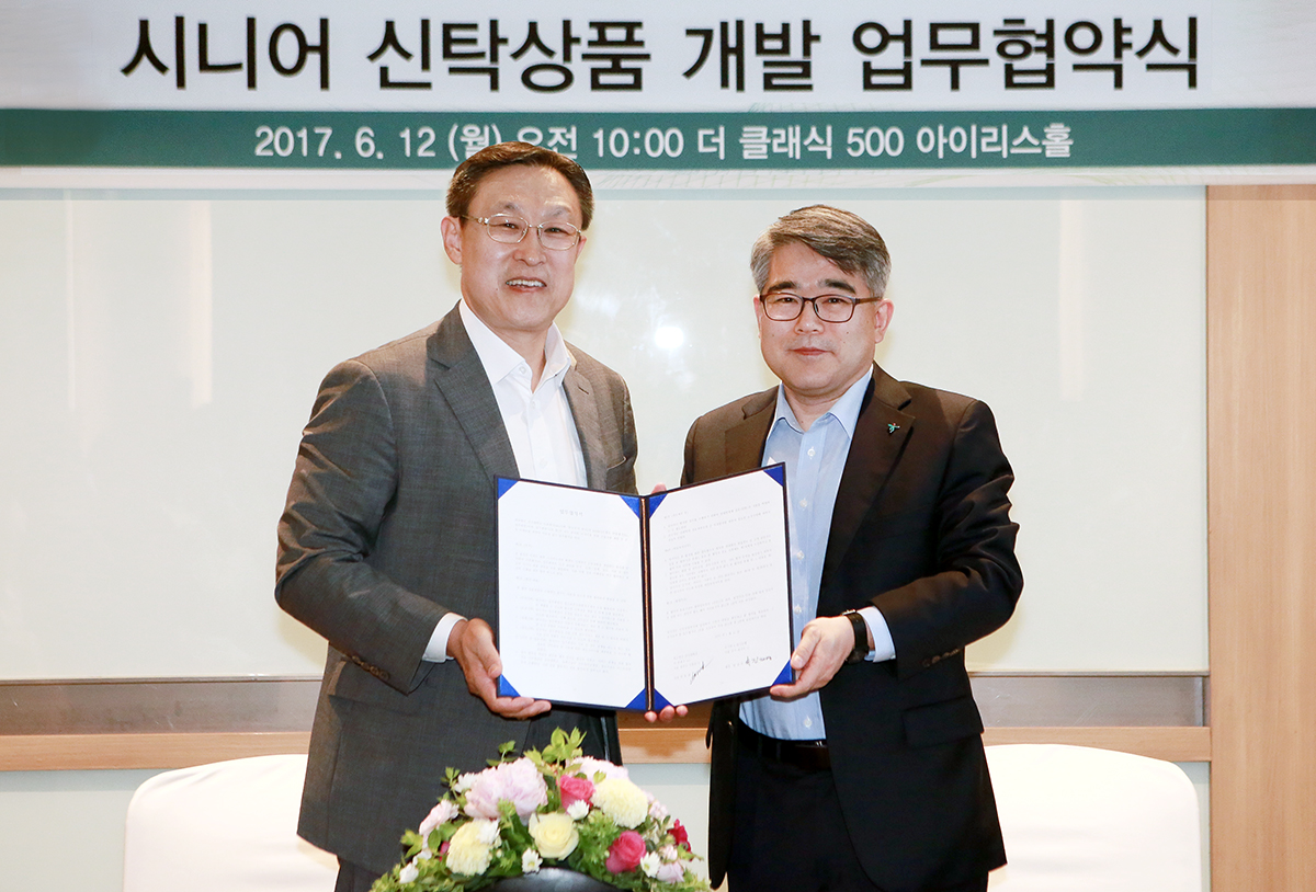 KEB하나은행, '더 클래식500'과 업무협약