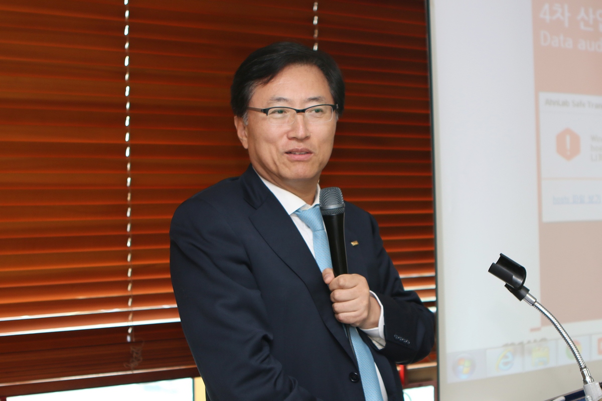 최중경 한국공인회계사회 회장