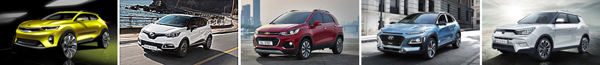 ▲ 기아자동차 ‘스토닉’, 르노삼성자동차 ‘QM3’,  쉐보레 ‘더 뉴 트랙스’, 현대자동차 ‘코나’, 쌍용자동차 ‘티볼리’.