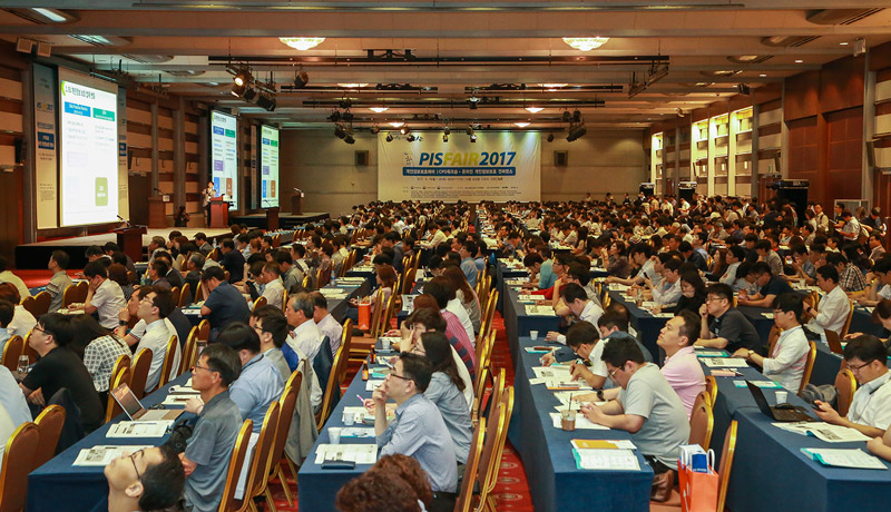 ▲사진:개인정보보호 페어 2017 행사장 전경