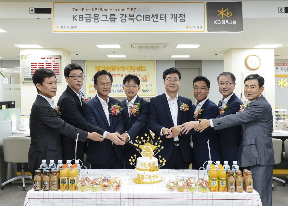 28일 오전에 진행된 '강북CIB센터' 개점행사에서 전병조 KB증권 사장(오른쪽에서 네번째)과 전귀상 KB금융지주 CIB총괄 부사장(왼쪽에서 세번째), 김성현 KB증권 IB총괄본부장(맨 오른쪽) 및 임직원들이 축하케이크를 자르고 있다.