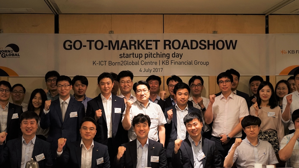 KB금융, 본투글로벌센터와 '스타트업 피칭데이' 개최