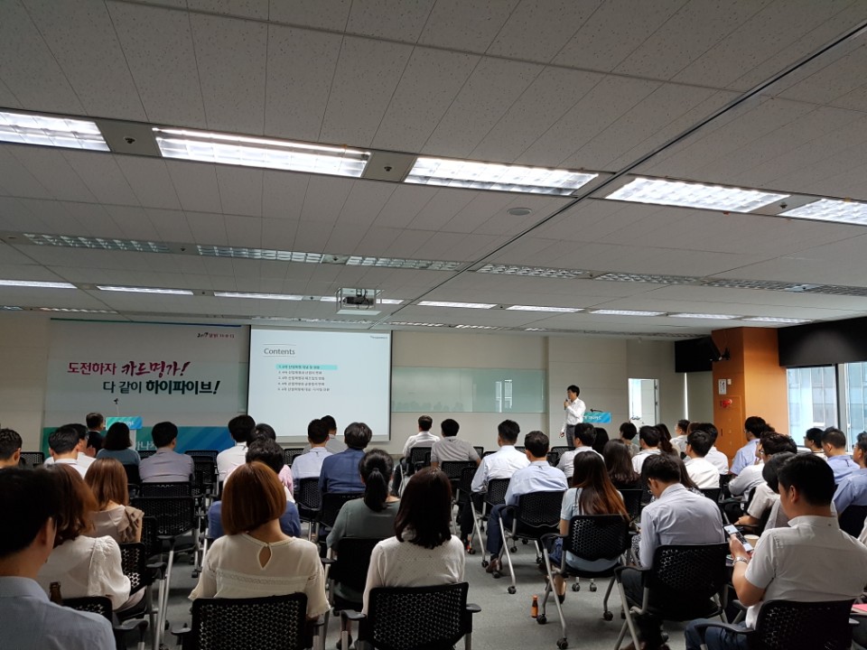 △하나카드 임직원이 5일 12층 하나카드 본사 강당에서 4차 산업혁명 교육을 듣고 있다./사진=전하경